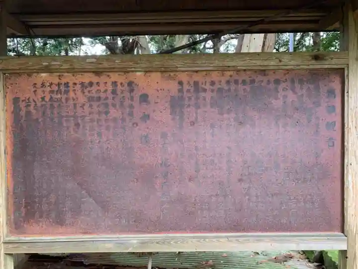 出羽神社(千葉県)