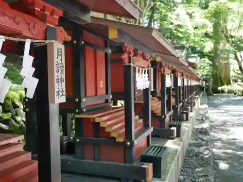 三峯神社の末社