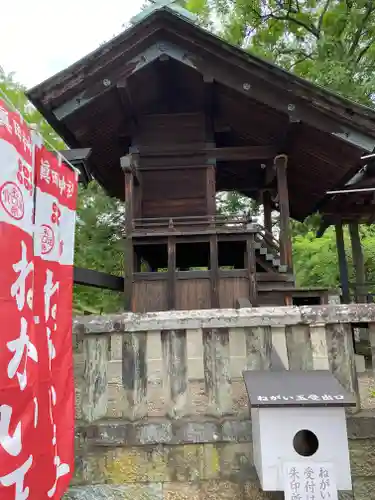 眞田神社(長野県)