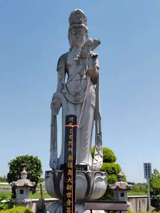 前橋厄除大師 蓮花院(群馬県)