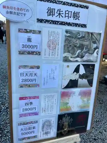 御岩神社(茨城県)