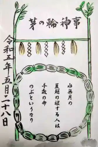 瀧宮神社(広島県)