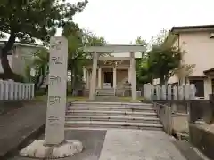 上神明社の鳥居