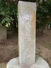 出羽神社(千葉県)