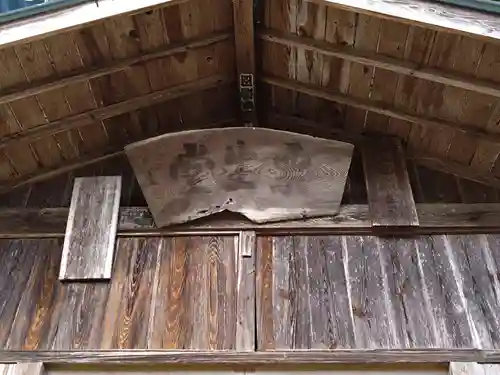 栗生堂(長野県)