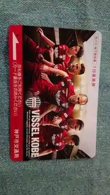 一宮神社(兵庫県)