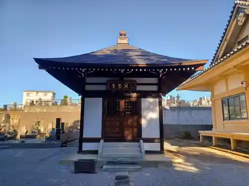 持明院(埼玉県)