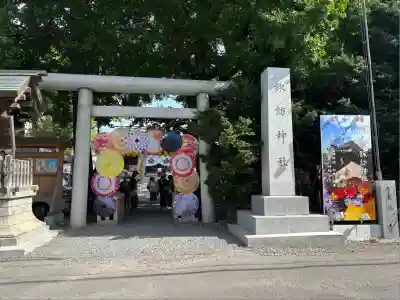 札幌諏訪神社の鳥居
