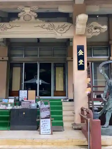 一心寺の本殿・本堂