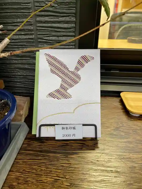 剣神社(埼玉県)