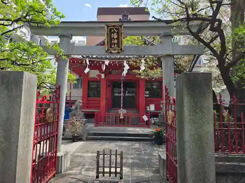 八幡神社(東京都)