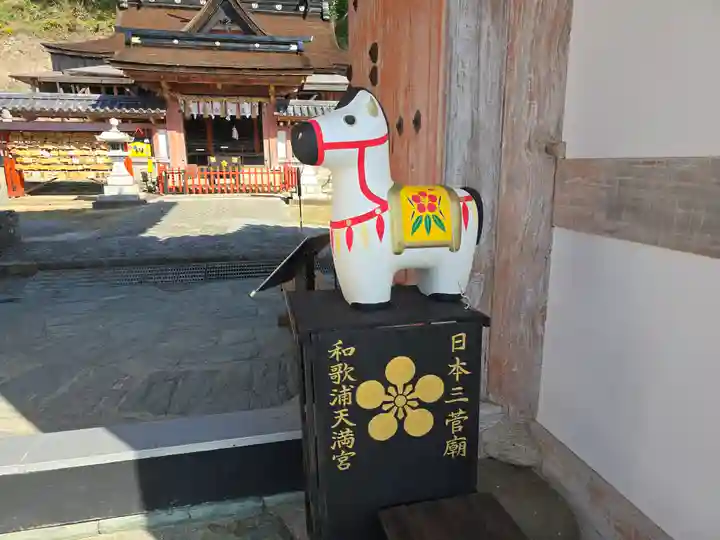 和歌浦天満宮(和歌山県)