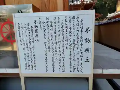 水間寺の{uncategorized: "未分類", other: "その他", undefined: "問題あり", building: "その他建物", grave: "お墓", sacred_gate: "鳥居", guardian: "狛犬", statue: "像", buddha: "仏像", history: "歴史", nature: "自然", garden: "庭園", animal: "動物", pagoda: "塔", temizu: "手水舎", mountain_gate: "山門・神門", sanctuary: "本殿・本堂", subordinate: "末社・摂社", art: "芸術", scenery: "景色", jizo: "地蔵", ema: "絵馬", goshuin: "御朱印", omikuji: "おみくじ", items: "授与品その他", amulet: "お守り", goshuincho: "御朱印帳", eats: "食事", festival: "お祭り", votive_dance: "神楽", shichigosan: "七五三参", wedding: "結婚式", experience: "体験その他", initially: "初詣", around: "周辺", anti_infection: "感染症対策"}