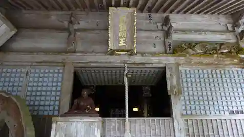 鶴林寺(徳島県)