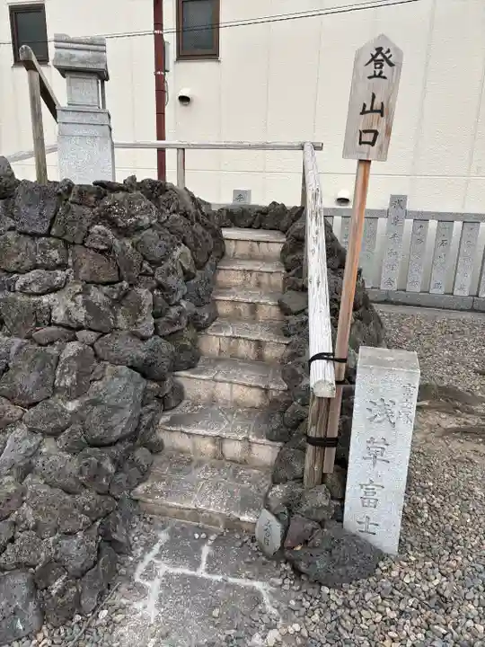 浅草富士浅間神社(東京都)