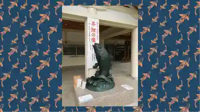 廣島護國神社(広島県)