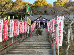 五井山 妙善院(愛知県)