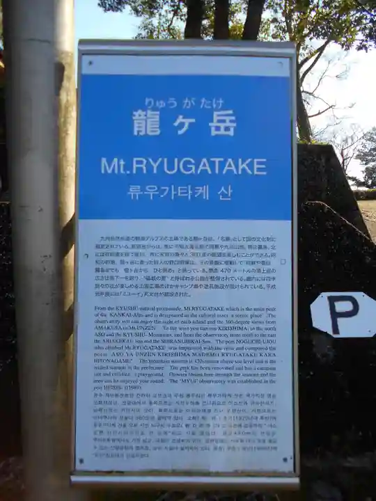 寿ヶ嶽神社のその他建物