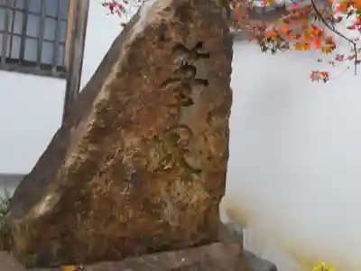 瑞光院のその他建物