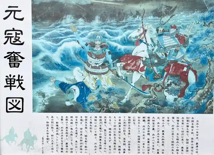 小茂田浜神社(長崎県)