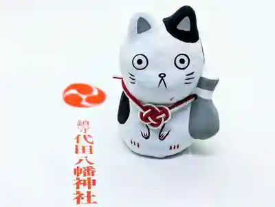 代田八幡神社(東京都)