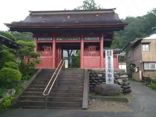不動寺(松井田不動尊) の山門・神門