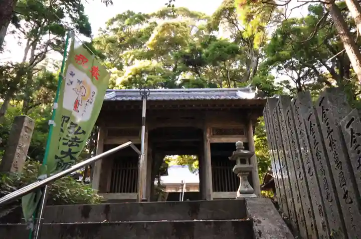 金剛頂寺(高知県)