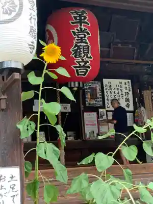 行願寺(革堂)の本殿・本堂