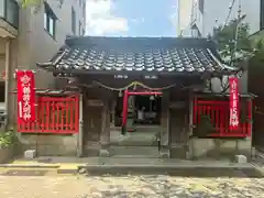 浅野川稲荷神社(石川県)