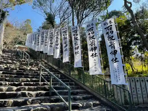 石切劔箭神社上之社のその他建物
