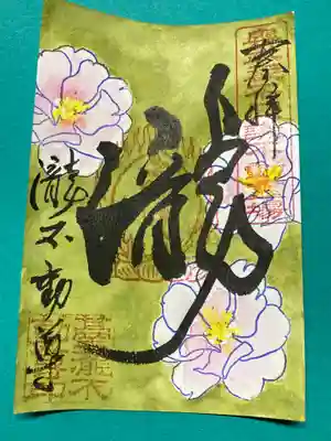 こちらは、ピンクです。さて、お好みがありますか?