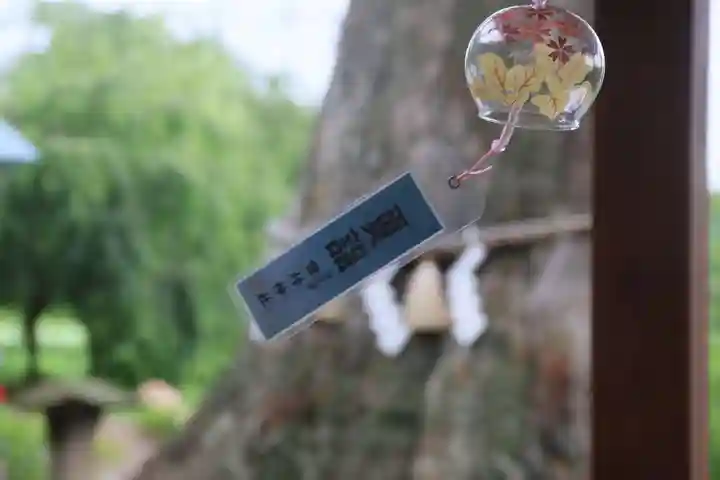 阿久津「田村神社」(郡山市阿久津町)旧社名:伊豆箱根三嶋三社の授与品その他