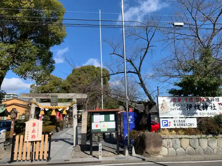 伊奴神社のその他建物