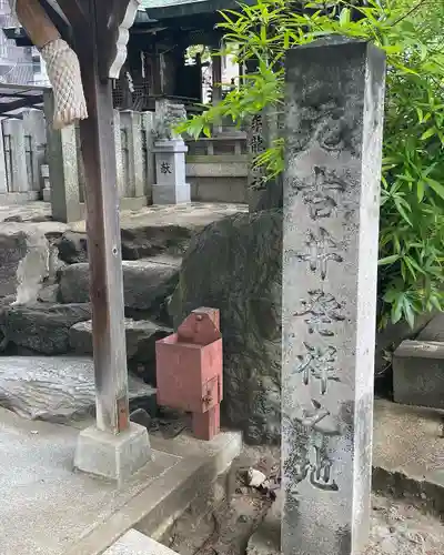 髙牟神社のその他建物