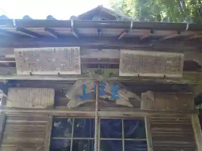 岩滝山観音堂(岐阜県)
