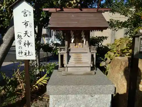 中津瀬神社の末社・摂社