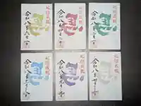 伏木香取神社(茨城県)