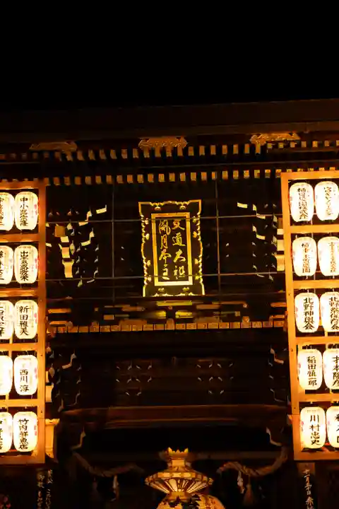 北野天満宮(京都府)