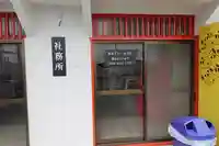 淡路島オートバイ神社のその他建物