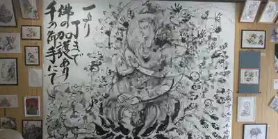 牛玉山観音寺の芸術