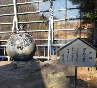 走水神社(神奈川県)
