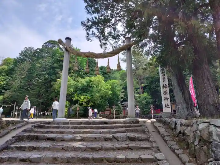 檜原神社(大神神社摂社)の{uncategorized: "未分類", other: "その他", undefined: "問題あり", building: "その他建物", grave: "お墓", sacred_gate: "鳥居", guardian: "狛犬", statue: "像", buddha: "仏像", history: "歴史", nature: "自然", garden: "庭園", animal: "動物", pagoda: "塔", temizu: "手水舎", mountain_gate: "山門・神門", sanctuary: "本殿・本堂", subordinate: "末社・摂社", art: "芸術", scenery: "景色", jizo: "地蔵", ema: "絵馬", goshuin: "御朱印", omikuji: "おみくじ", items: "授与品その他", amulet: "お守り", goshuincho: "御朱印帳", eats: "食事", festival: "お祭り", votive_dance: "神楽", shichigosan: "七五三参", wedding: "結婚式", experience: "体験その他", initially: "初詣", around: "周辺", anti_infection: "感染症対策"}