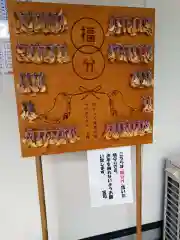 福母八幡宮(佐賀県)