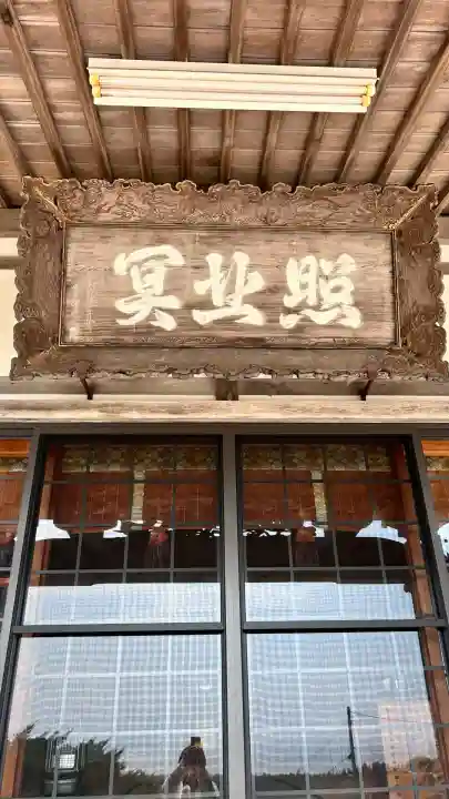 石崎地主海神社(北海道)