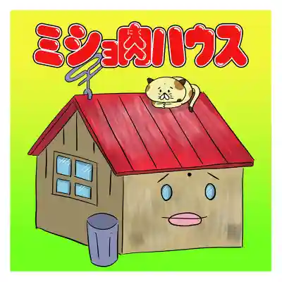 潮音院(福井県)