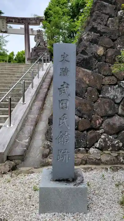武田神社(山梨県)