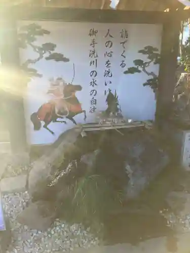 薬師寺八幡宮の{uncategorized: "未分類", other: "その他", undefined: "問題あり", building: "その他建物", grave: "お墓", sacred_gate: "鳥居", guardian: "狛犬", statue: "像", buddha: "仏像", history: "歴史", nature: "自然", garden: "庭園", animal: "動物", pagoda: "塔", temizu: "手水舎", mountain_gate: "山門・神門", sanctuary: "本殿・本堂", subordinate: "末社・摂社", art: "芸術", scenery: "景色", jizo: "地蔵", ema: "絵馬", goshuin: "御朱印", omikuji: "おみくじ", items: "授与品その他", amulet: "お守り", goshuincho: "御朱印帳", eats: "食事", festival: "お祭り", votive_dance: "神楽", shichigosan: "七五三参", wedding: "結婚式", experience: "体験その他", initially: "初詣", around: "周辺", anti_infection: "感染症対策"}