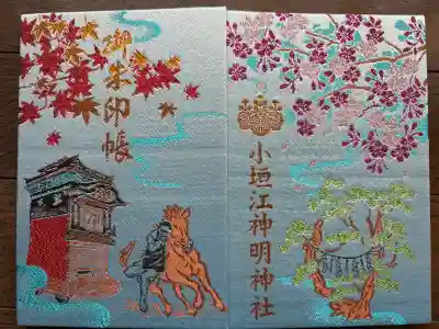 小垣江神明神社(愛知県)