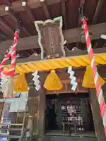 花園稲荷神社の本殿・本堂