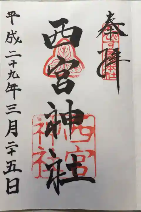 おかめ茶屋さんの甘酒は美味しい